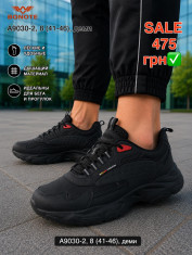 купить Pet A9030-2 оптом