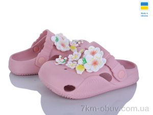 купить оптом Golden Lion 330 пудра