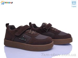 купить Bessky-Kellaifeng BD5256-2C оптом