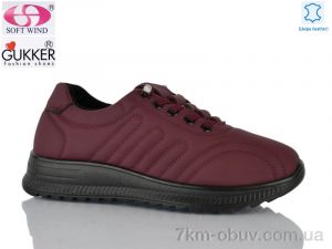 купить Gukkcr 4048-9 оптом