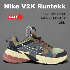 купить оптом SportLine A882-5