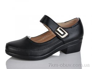купить Коронате 55-33 оптом
