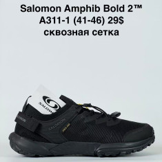 купить Sen.Dini  A311-1 оптом