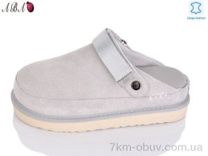 купить Aba W75ABA-4 оптом