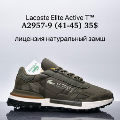 купить Supo A2957-9 оптом