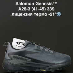 купить ALASKA A26-3 оптом