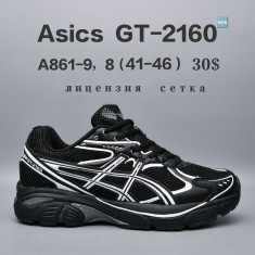купить Chok A861-9 оптом