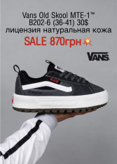 купить Fed B202-6 оптом