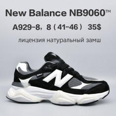 купить Chok A929-8 оптом