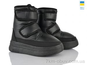 купить Prime-Opt Prime SX1001-4 оптом