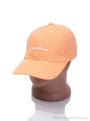 купить Королева A12 orange оптом