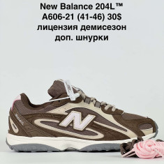 купить Katyo A606-21 оптом