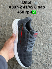 купить Pet A807-2 оптом