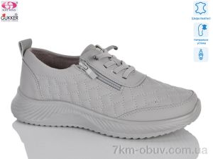 купить Gukkcr DB2237 оптом