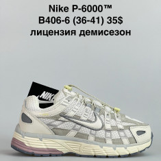 купить Katyo B406-6 оптом