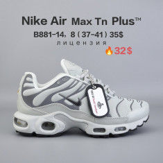 купить Chok B881-14 оптом