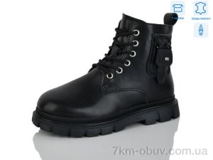 купить Alimama-Girnaive B117 шкіра оптом