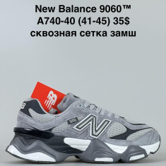 купить Baas A740-40 оптом