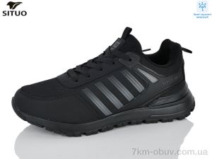 купить Situo 9705-1 waterproof оптом