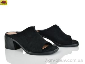 купить Mei De Li M313-5 оптом