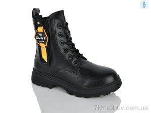 купить Xifa kids XXF02-1786-2 оптом