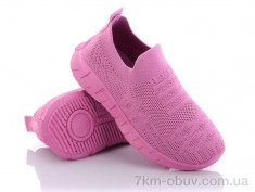 купить Alemy Kids MB5088K оптом