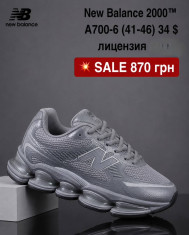 купить Fed A700-6 оптом