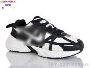 купить GFB-Канарейка Q565-2 оптом