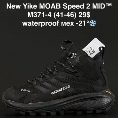 купить ANDA M371-4 оптом