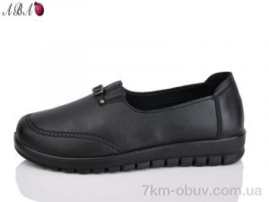 купить оптом Aba 5503 black