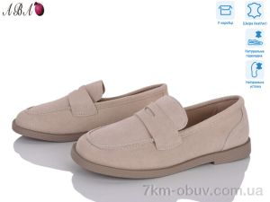 купить Aba A5ABA88-5 оптом