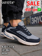 купить Pet A307-11 оптом