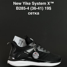 купить ANDA B285-4 оптом