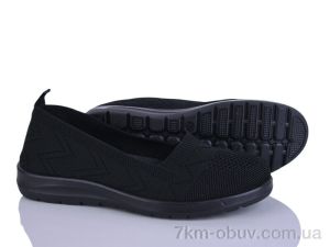 купить Бабочка-Mengfuna-AESD 394-613 оптом