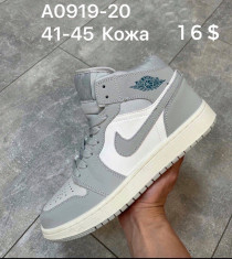 купить Supo(BRAND)  A019-20 оптом