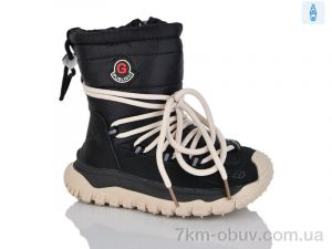 купить Xifa kids 40500-20 оптом