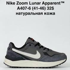 купить Baas A407-6 оптом