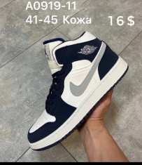 купить Supo(BRAND)  A0919-11 оптом