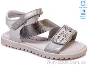 купить Prime-Opt Weestep R285350592 S-WS оптом