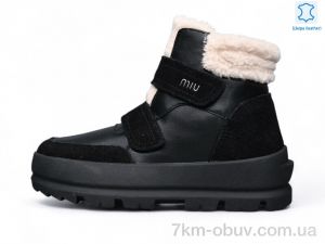 купить Kulada-UCSS-MD ZHF131-1 оптом