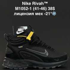 купить оптом ANDA M1052-1