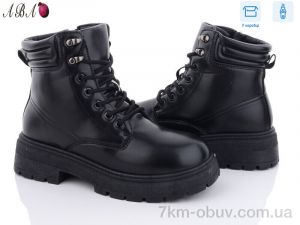 купить Aba JP16-1 black оптом