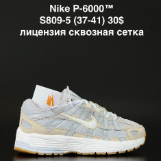 купить оптом ALASKA S809-5