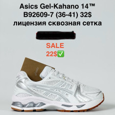 купить Pet B92609-7 оптом