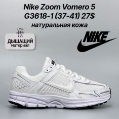 купить оптом Classica G3618-1