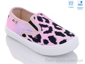 купить Weestep R107850490 оптом