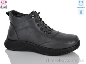 купить Gukkcr DB4203 оптом