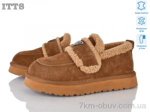 купить оптом ITTS 5275-45
