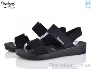 купить оптом Dageni DA9017-1A