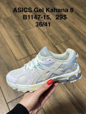 купить Supo(BRAND) B1147-15 оптом